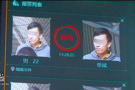 Critics say this Chinese tech spreads authoritarianism: asset-mezzanine-16x9