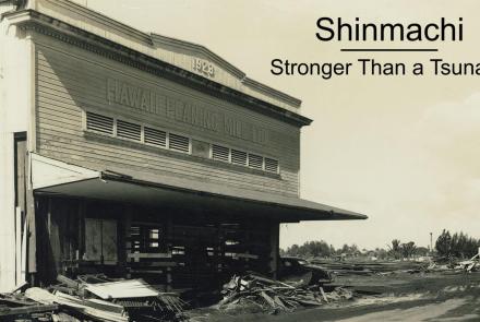 Shinmachi: Stronger Than a Tsunami: show-mezzanine16x9